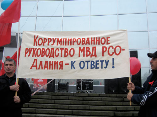 Ветераны МВД приняли участие в митинге. Владикавказ, 7 ноября 2009 года. Фото "Кавказского Узла"
