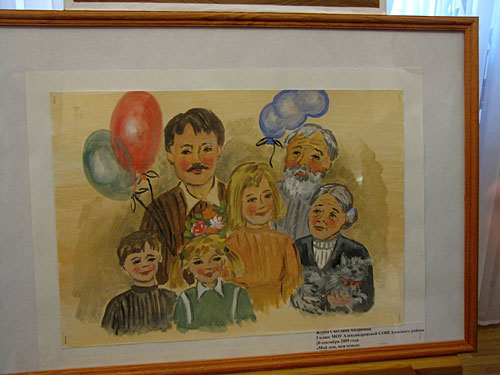 Рисунок победительницы конкурса Журовой Светланы. Фото "Кавказского Узла"