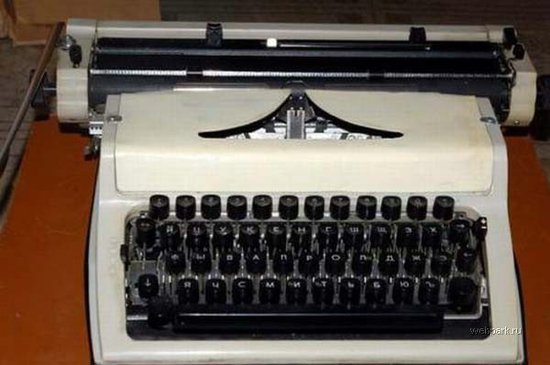 Севетская пишущая машинка... Кто на ней работал, никогда её не забудет. При всей своей неуклюжести, это была "техника", на которой несложно было работать.