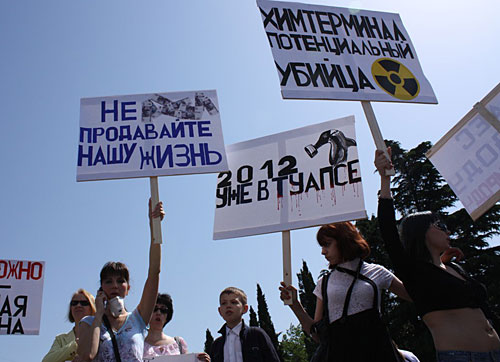 Студенты с плакатами на митинге против Туапсинского балкерного терминала, 15 мая 2010 года. Фото "Кавказского Узла" 