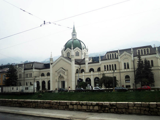 Сараево. Академия.