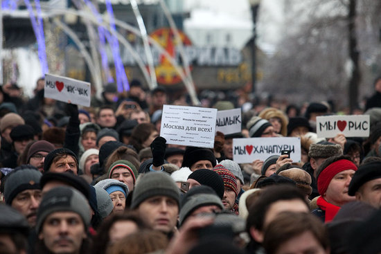 Фото протестующих против национализма и фашизма в Москве.