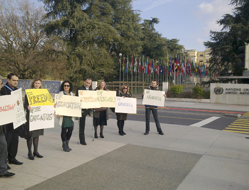 Участники акции, организованной правозащитниками Южного Кавказа перед зданием ООН в Женеве. 10 марта 2011 г. Фото "Кавказского узла". 