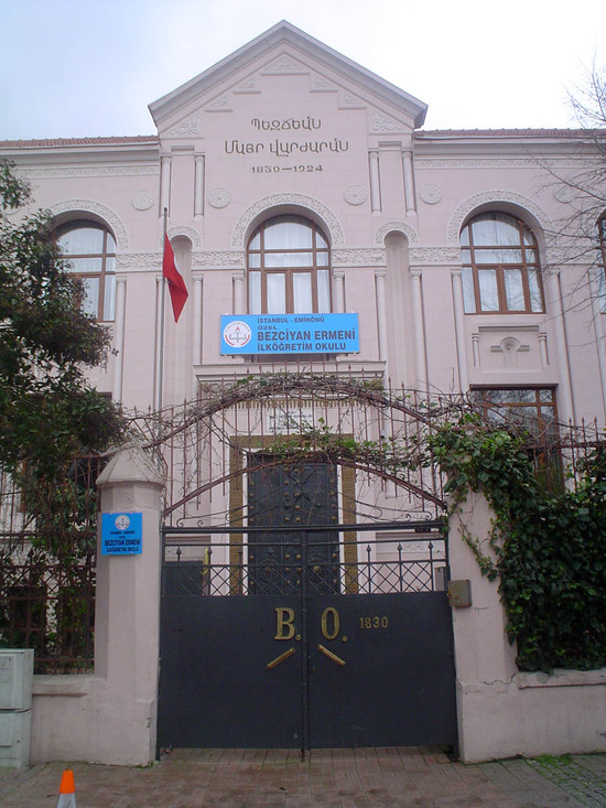 Гимназия Песджеян в Стамбуле.