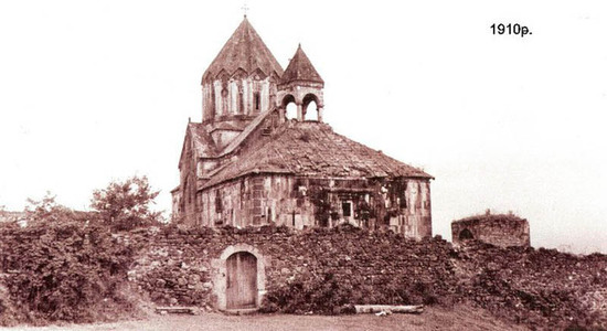 Фото Гандзасара, 1910 год. Автор Ермаков.