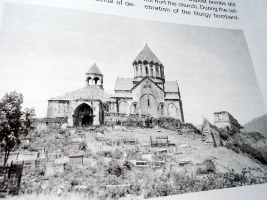 Фото монастыря Гандзасар, начало прошлого века.