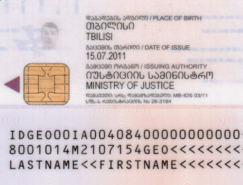 Паспорт гражданина грузии образец