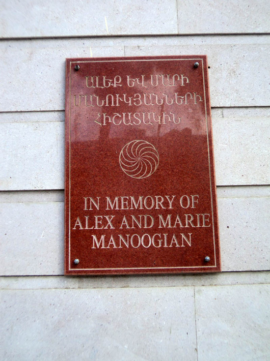 Школа была построена на средства благотворителей Алекса и Марии Манукян.  