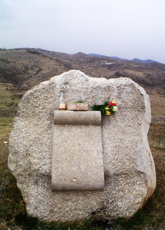 Камень в честь Пыл-Пуги недалеко от с.Шош Аскеранского района.