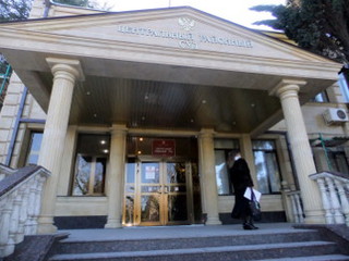 Здание Центрального районного суда Сочи. 3 апреля 2012 г. Фото Cветланы Кравченко для "Кавказского узла"