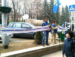 Краевое отделение ЛДПР провело пикет против коррупции в дорожной отрасли города Ставрополя. 6 апреля 2012 г. Фото: пресс-служба Ставропольского регионального отделения ЛДПР