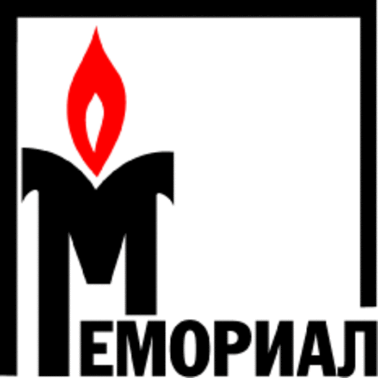 Лого "Мемориала".