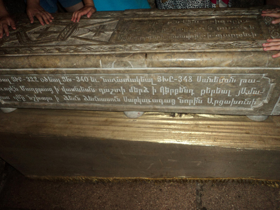 Надгробный камень Св.Григориса.