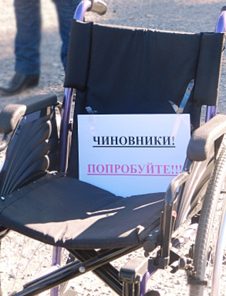 На пикете по проблемам инвалидов. Волгоград, 2 ноября 2012 г. Фото Татьяны Филимоновой для "Кавказского узла"