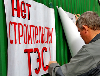 Пикет против строительства ТЭС в Кудепсте. Сочи, 2 декабря 2012 г. Фото Таисии Симоновой для "Кавказского узла"
