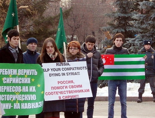 Участники митинга в поддержку черкесов Сирии. Москва, 2 декабря 2012 г. Фото Карины Гаджиевой для "Кавказского узла"