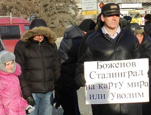 Волгоград, 15 декабря 2012 г. Участники митинга против реформы высшего образования. Фото Татьяны Филимоновой для "Кавказского узла"