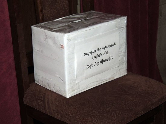 Коробка, куда можно дополнительно положить деньги на лечение малыша Эдуарда.
