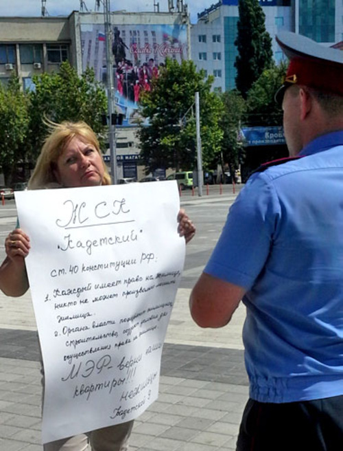 Сотрудник полиции общается с участником пикета. Краснодар, 12 июня 2013 г. Фото предоставлено участниками пикетирования