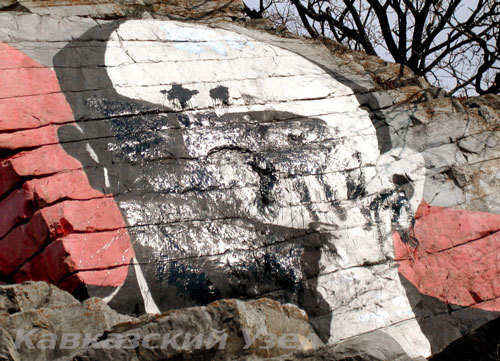 Изуродованное изображения В.И.Ленина  в Пятигорске. Фото "Кавказского Узла"