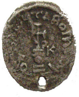 Византийская монета с гексаграммой Константа II, датируемой VII веком н.э. Фото "Кавказского Узла"