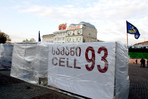 Тбилиси, площадь Свободы, палаточный городок оппозиции, 26 апреля 2009 года. Фото "Кавказского Узла"