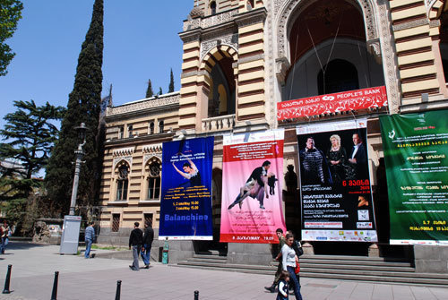 Грузия, Тбилиси, проспект Руставели, Опера. Фото "Кавказского Узла"