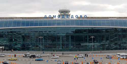 Аэропорт Домодедово в Москве, РФ. Источник: www.domodedovo.ru