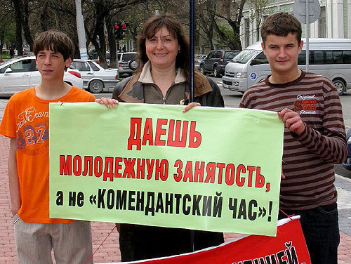 Акция протеста в Новороссийске. Фото "Кавказского Узла"