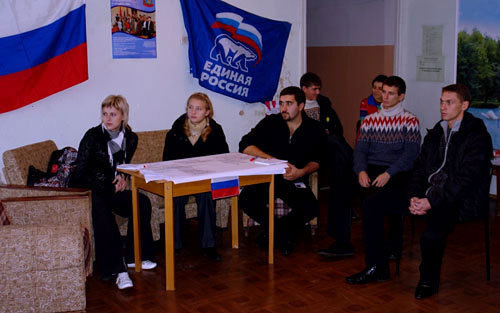 Волгоград, первый молодежный образовательный форум под девизом «Ты нужен Волгограду - Волгоград нужен тебе». Фото с сайта http://editor.molgvardia.ru