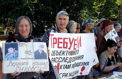 Чечня, Грозный, акция родственников без вести пропавших, 8 июля 2009 года. Фото "Кавказского Узла"