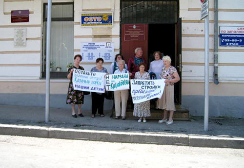 Участники совместного городского собрания Союза пенсионеров и Объединенного Совета политических партий и общественных организаций, 9 июля 2009 года, Кисловодск. Фото "Кавказского Узла"