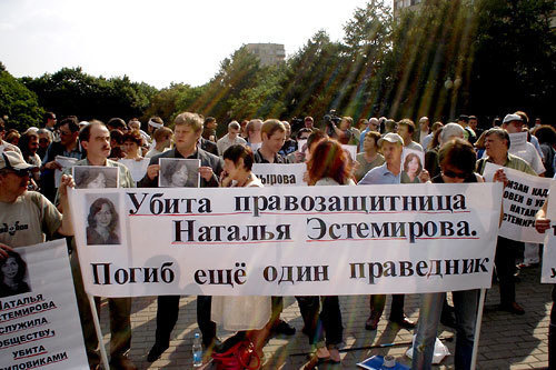 Пикет памяти Натальи Эстемировой. Москва, 16 июля 2009 года. Фото "Кавказского Узла"