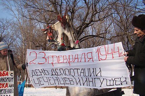Пикет Памяти депортации 1944 года, Москва, 23 февраля 2009 года. Фото с сайта www.voinenet.ru