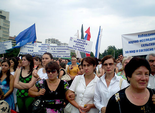 Нальчик, общереспубликанский митинг общественности под лозунгом "За мир, за согласие, за единство", 6 августа 2009 года. Фото "Кавказского Узла"