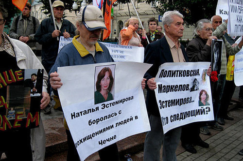 Москва, митинг памяти Натальи Естемеривой, 24 августа 2009 года. Фото "Кавказского Узла"