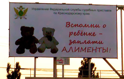Рекламный щит на перекрестке улиц Ставропольская и Старокубанская в Краснодаре, 10 сентября 2009. Фото "Кавказского Узла"
