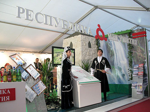 Стенд республики Ингушетия на VIII Международном инвестиционном форуме "Сочи-2009". Фото "Кавказского Узла"

