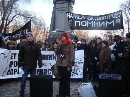 Выступает Анна Каретникова, слева ведущий митинга Андрей Демидов. Фото Вячеслава Ферапошкина