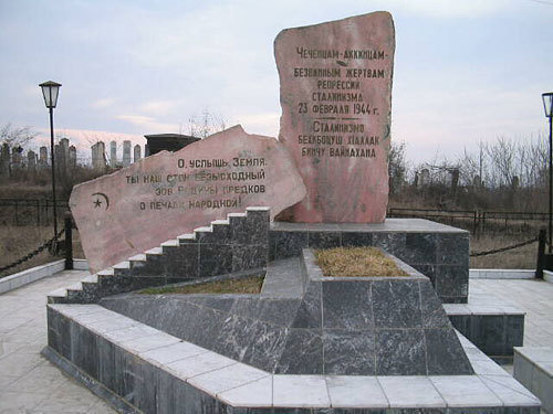 Дагестан, Новолакский район. Памятник чеченцам-аккинцам — жертвам репрессий в 1944 году. Фото с сайта http://ru.wikipedia.org