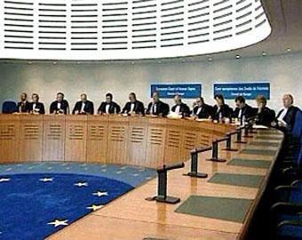 Европейский суд. Фото с сайта www.topnews.ru
