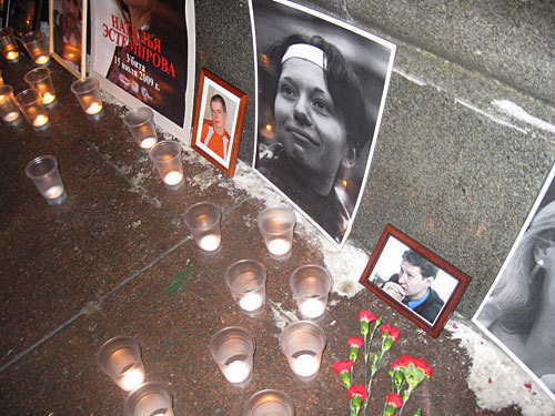 Пикет памяти С.Маркелова и А.Бабуровой. Москва, Чистопрудный бульвар, 19 января 2010 года. Фото "Кавказского Узла"