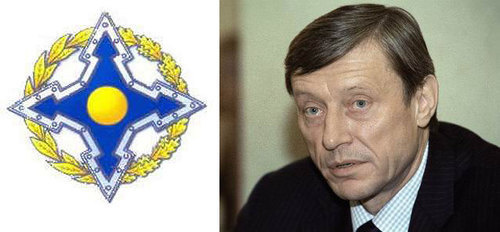 Логотип ОДКБ. Николай Бордюжа. Фото с сайта http://antiterror.tv и www.viperson.ru 