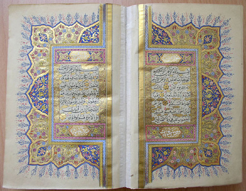 Коран. Исламская рукописная книга. Фото с сайта www.museum.ru
