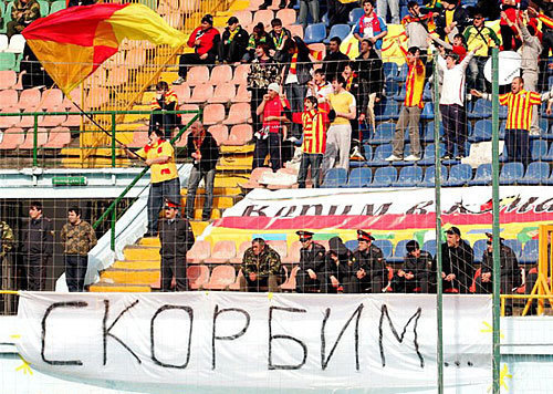 Болельщики "Алании" из Владикавказа в Махачкале вывесили банер с соболезнованиями жертвам теракта в Кизляре. Махачкала, 3 апреля 2010 года. Фото с сайта http://nv-daily.livejournal.com