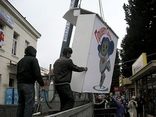 Демонтаж ларьков в Сочи, 11 апреля 2010 года. Фото "Кавказского Узла"