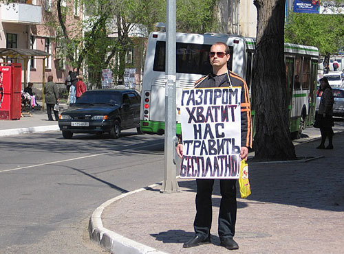 Активист с плакатом у здания ООО "Газпром добыча Астрахань", 11 мая 2010 года. Алымов Александр для "Кавказского Узла"