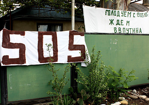 Дом, где проходила голодовка жителей Имеретинской низменности. 11 июня 2010 года. Фото "Кавказского Узла"