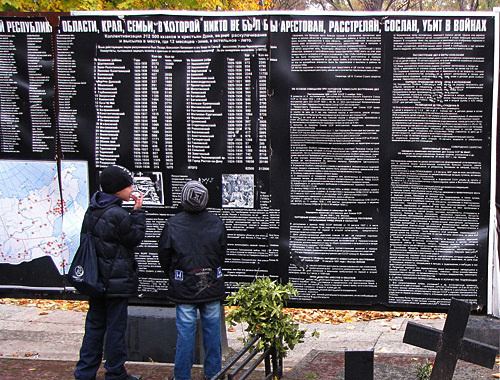 У мемориала "Невинно убиенным" в Ростове-на-Дону, 30 октября 2010 года. Фото "Кавказского узла"