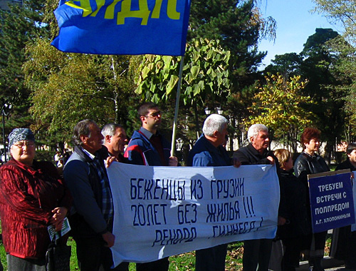 Вынужденные переселенцы - участники пикета ЛДПР. Владикавказ, Площадь Победы, 4 ноября 2010 года. Фото "Кавказского узла"